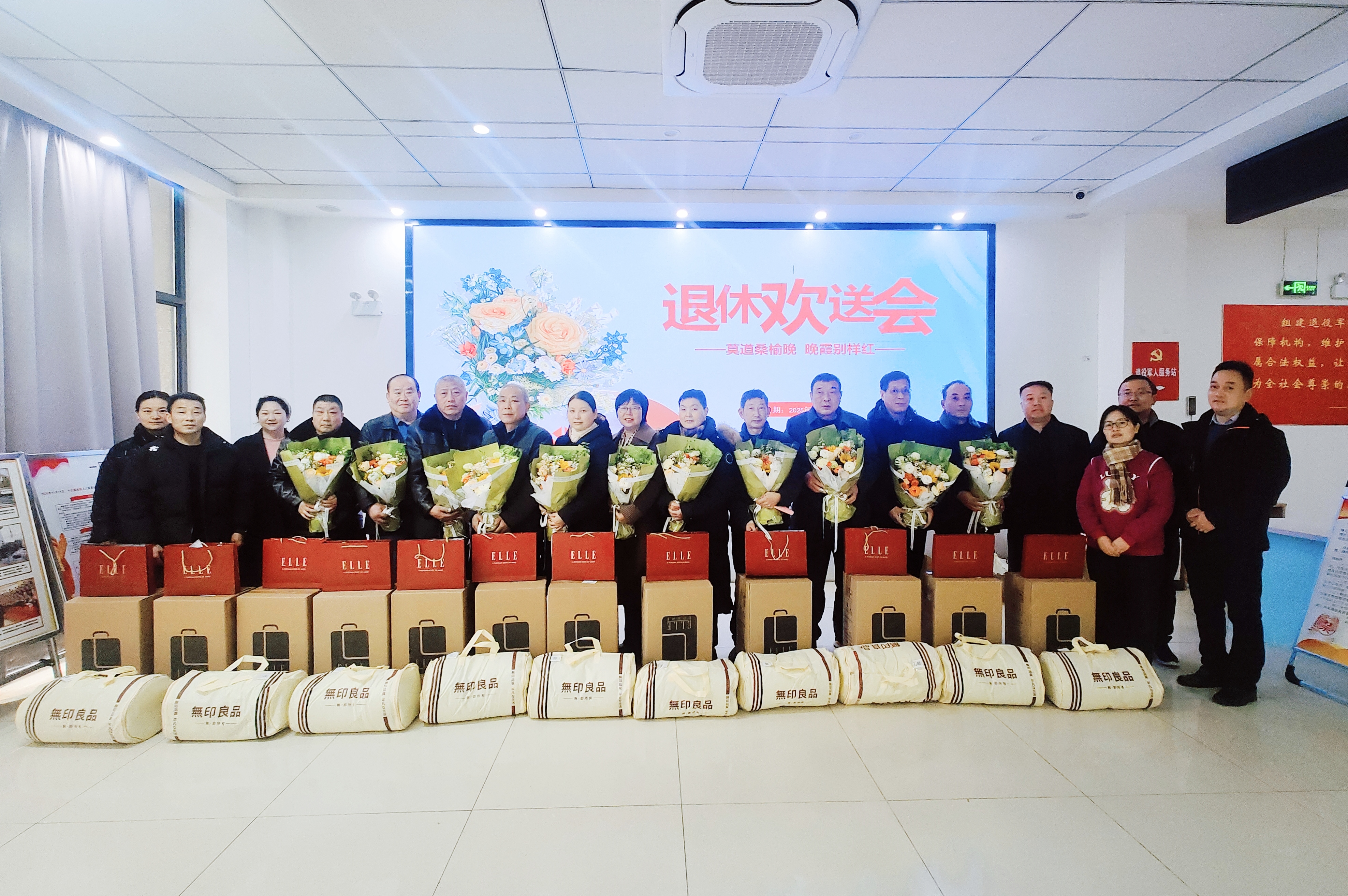 微信图片_20250103104341.jpg