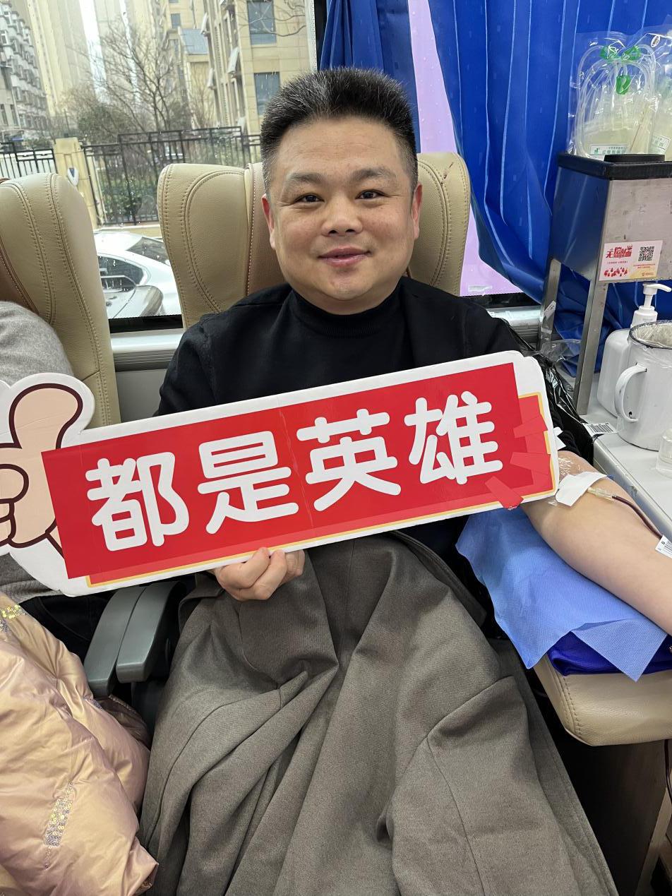 微信图片_20240118142752