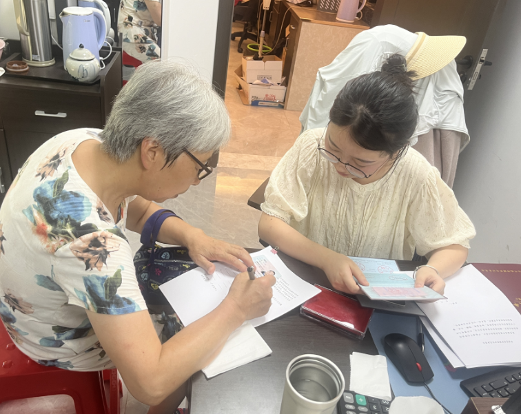 微信图片_20240806081415