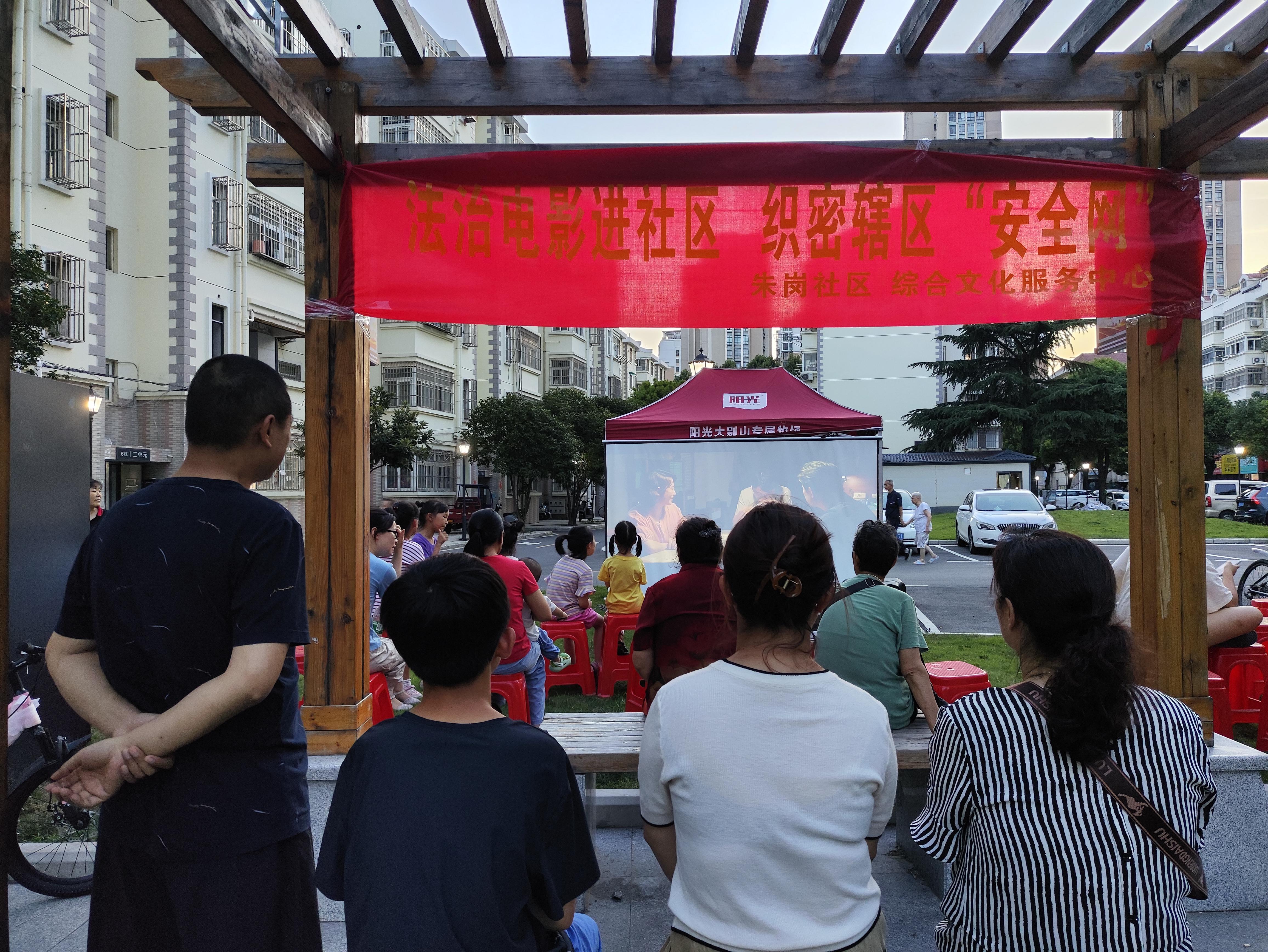 法治观影 (1)