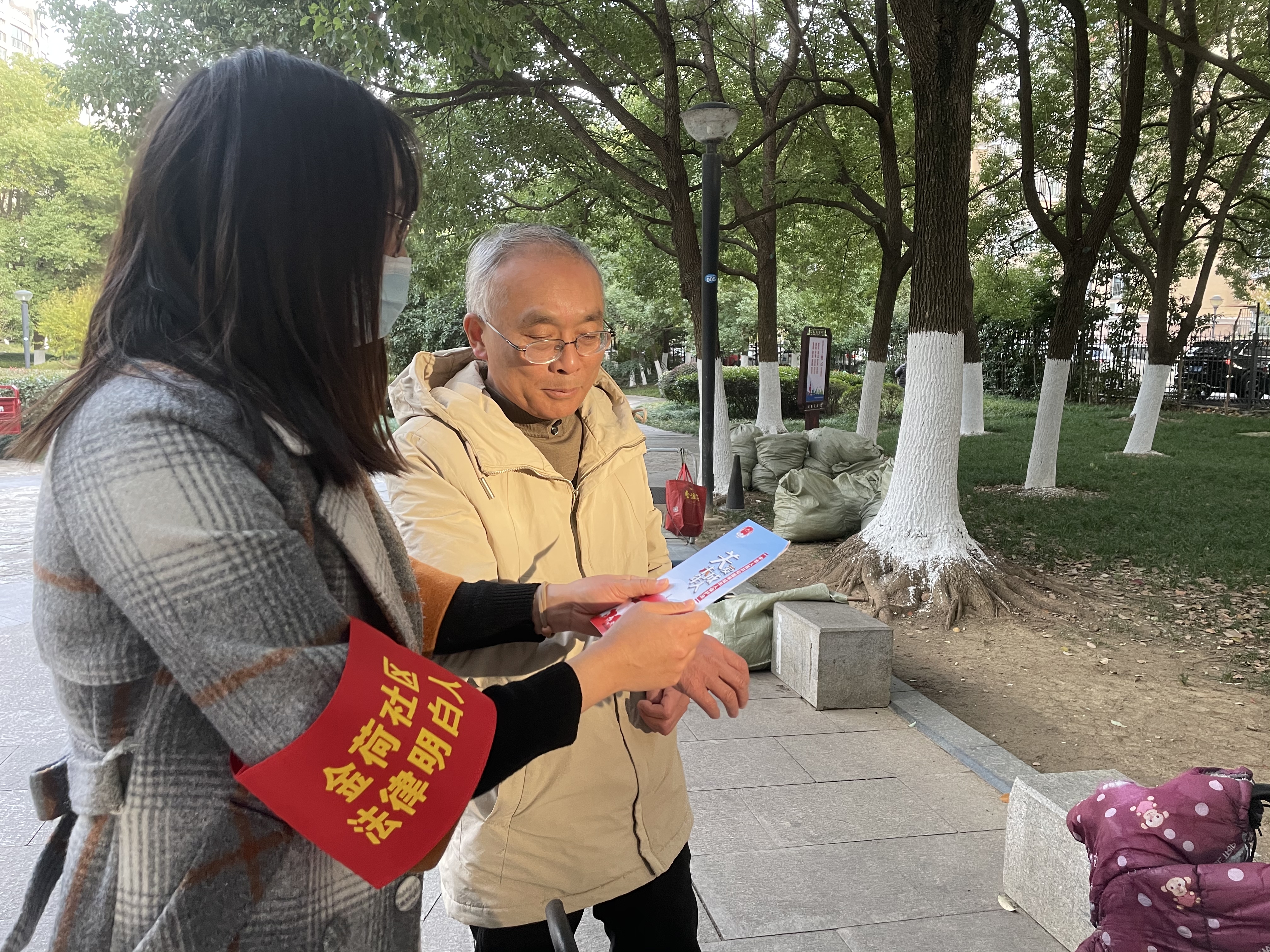 微信图片_20241129133818